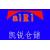 凯锐仓储设备有限公司