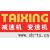 上海台星减速机厂