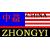 山东中益机床附件制造有限公司
