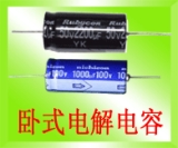 高風電子有限公司