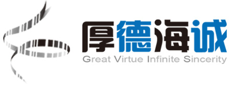 天津厚德海诚科技有限公司