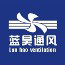 东莞市蓝昊通风降温设备有限公司