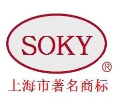 上海首强（SOKY)阀门有限公司