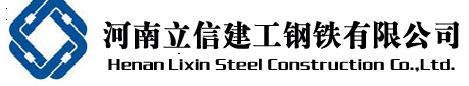 舞钢市华洋物资有限公司