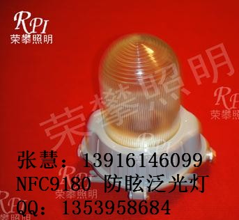 上海荣攀照明设备有限公司生产商