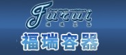 宁波福瑞塑料容器有限公司