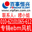 北京百事恒兴科技发展中心