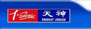 上海华征特种锅炉制造有限公司厂部