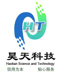济南昊天科技发展有限公司