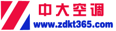 石家庄市桥东区中大中央空调服务处