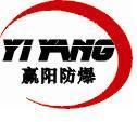 赢阳防爆电器有限公司