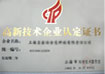 东莞新创机电设备有限公司