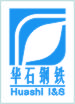 上海华石钢铁有限公司（温州钢管厂）