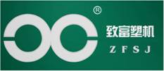 唐山市致富塑料机械有限公司