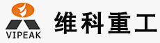郑州维科重工机械有限公司