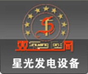 江苏星光发电设备有限公司
