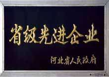 河北省枣强县中环玻璃钢设备厂