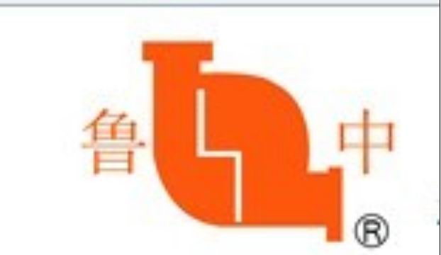 淄博鲁中工业泵厂