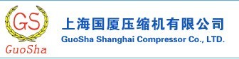 上海国厦压缩机有限公司