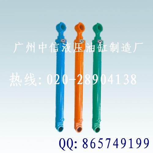广州市中信液压油缸厂