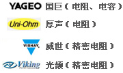 深圳市信嘉特电子有限公司
