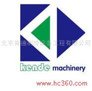 北京肯德北方制冷设备工程有限公司