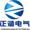 湖北襄樊正涵电气有限公司