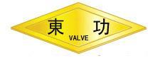 台湾东光阀门中国有限公司