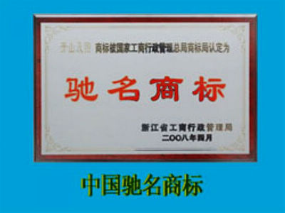 上海佳士伯动力系统有限公司