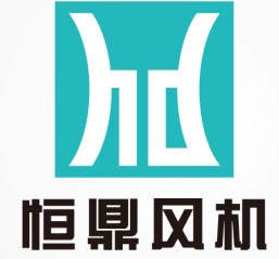 淄博恒鼎风机股份有限公司