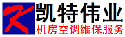 山东济南凯特伟业科技有限公司