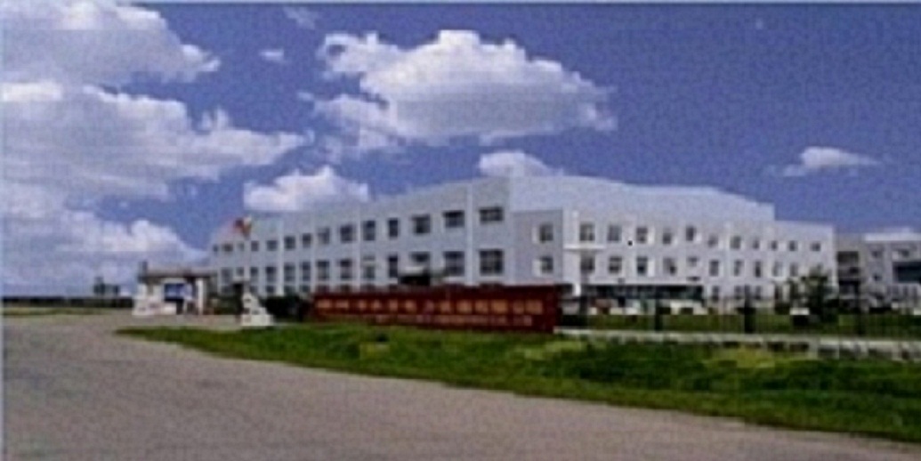 泰州市永安电力设备有限公司