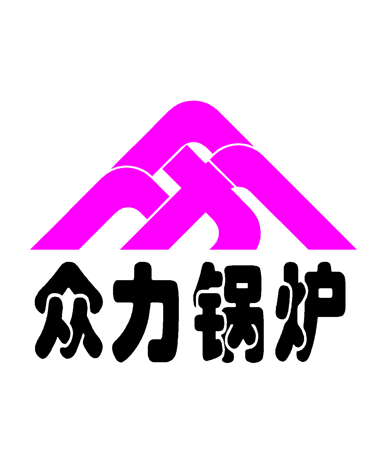 广州众力锅炉辅机有限公司