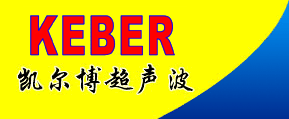 安徽超声波设备公司