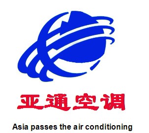 德州亚通空调济南办事处