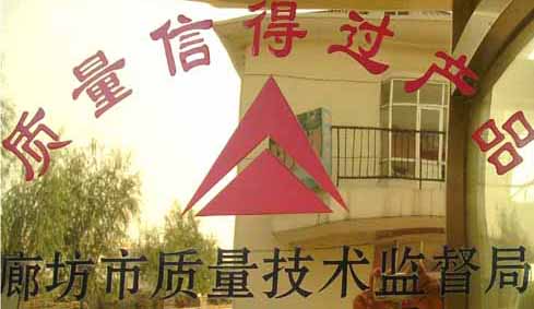 广安诚信保温工程有限公司
