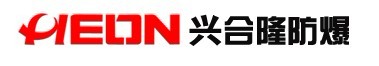 兴合隆防爆电器（上海）有限公司