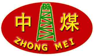山东中煤工矿有限公司机电部