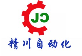 厦门精川自动化科技有限公司