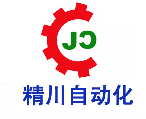 厦门精川自动化科技有限公司总部