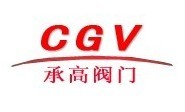 上海承高阀门有限公司