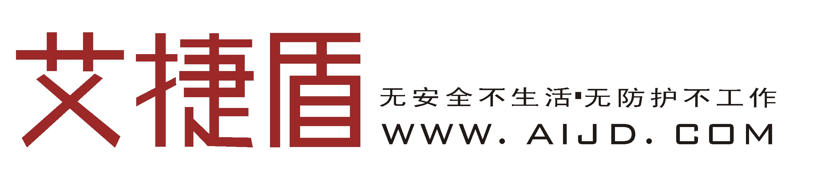 杭州艾捷盾机电科技有限公司
