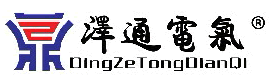 河南鼎泽通电气设备有限公司