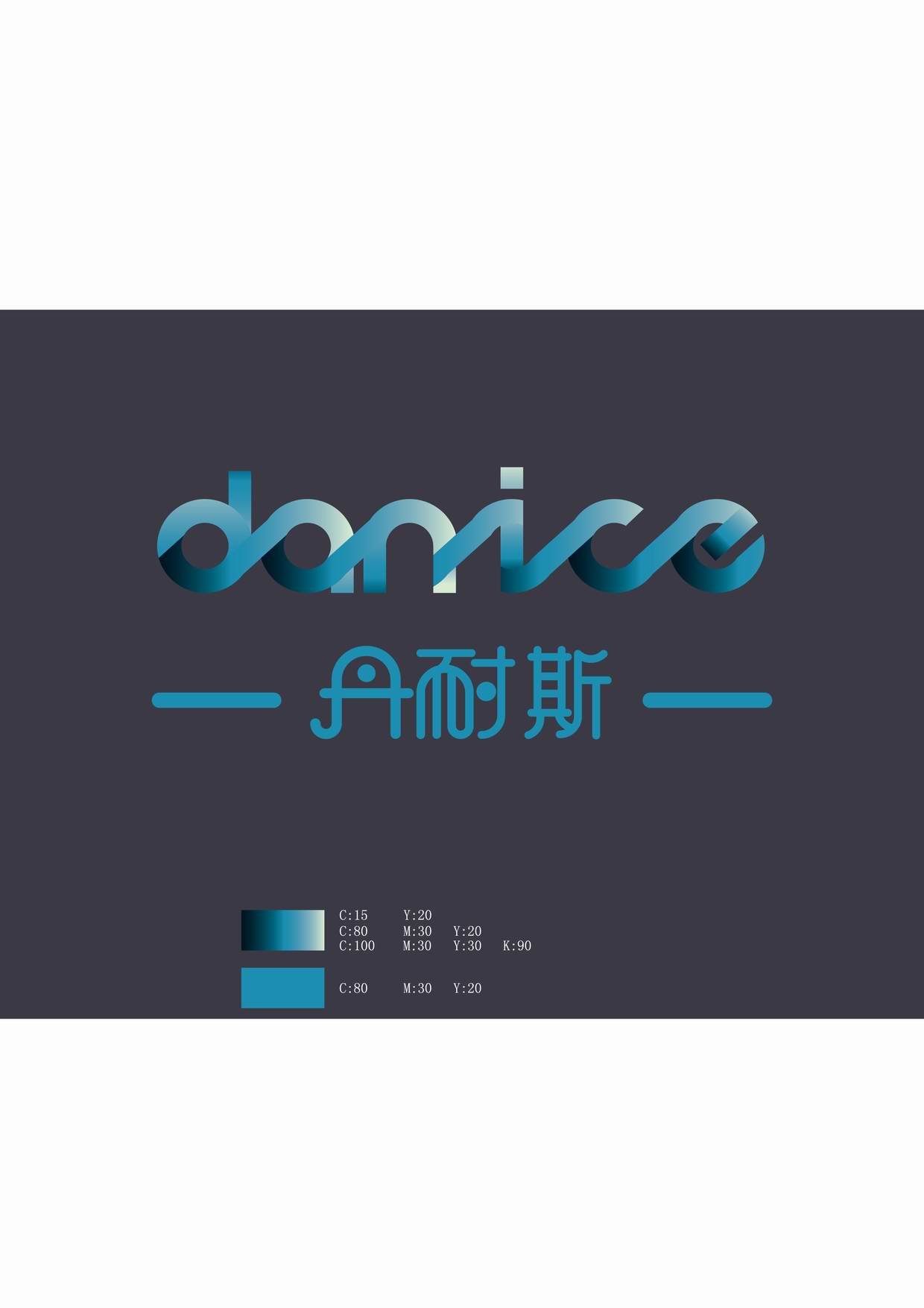 深圳市丹耐斯机械有限公司