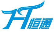 恒通工业设备有限公司