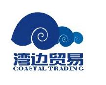 深圳市湾边贸易有限公司