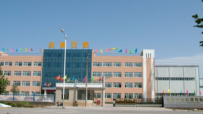 河南万泰机械有限公司
