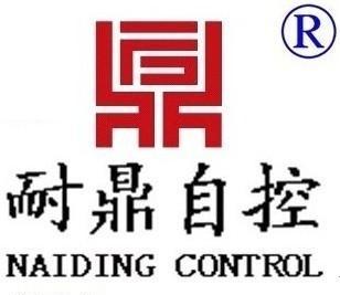 上海耐鼎自控阀门有限公司