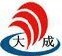河北大成橡胶有限公司