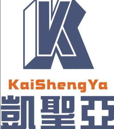 青岛凯圣亚工贸有限公司